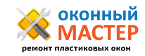 Оконный Мастер