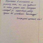 Обратилась в компанию, так как не могла закрыть окно. Благодарю мастеров за оперативную работу.